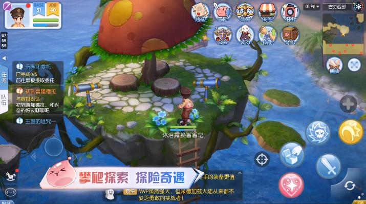 腾讯仙境传说RO爱如初见新手玩法 快速升级赚钱指南 腾讯仙境传说RO爱如初见新手玩法 快速升级赚钱指南