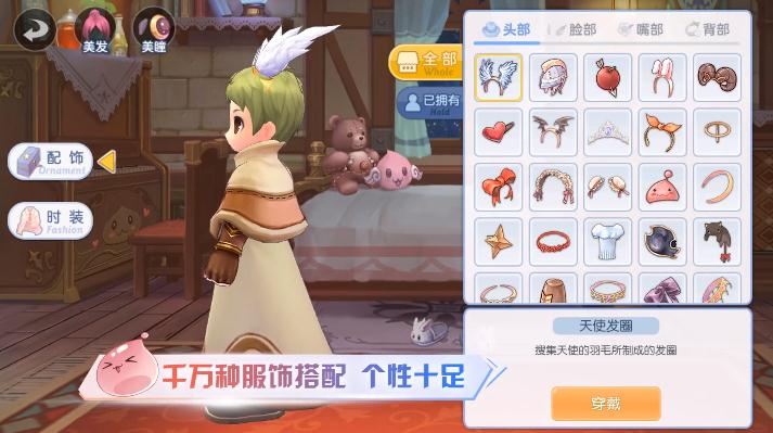 �ɾ���˵RO��Ѷ��ʲôʱ�򹫲� ��Ѷ��or�Ķ����ĸ�������