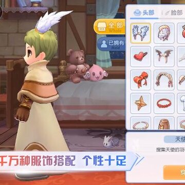�ɾ���˵RO��Ѷ��ʲôʱ�򹫲� ��Ѷ��or�Ķ����ĸ�������
