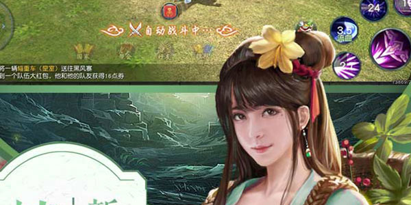 项羽传九游新版 项羽传九游新版