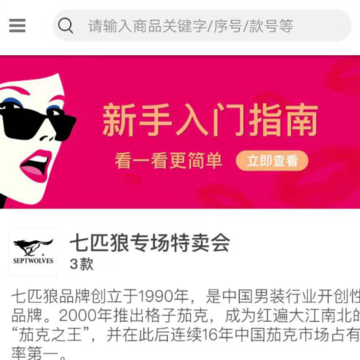 弹货网 弹货网