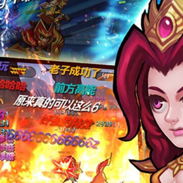 魔兽三国手游腾讯版
