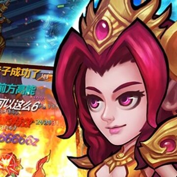 魔兽三国折扣端 魔兽三国折扣端