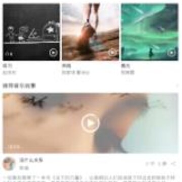 火喵app 火喵app