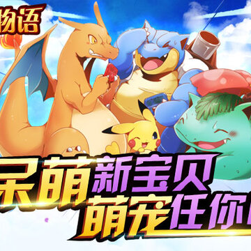 精灵物语BT版 精灵物语BT版