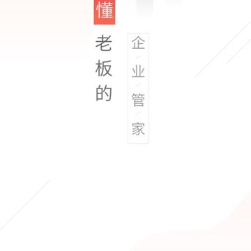 小牛掌柜 小牛掌柜