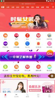 ȯ��app