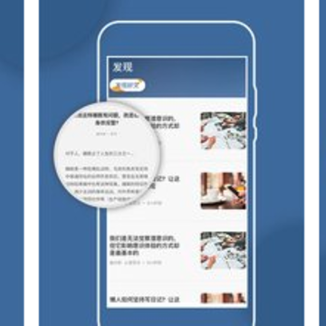 悠眠心理 悠眠心理