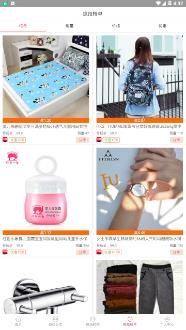 �����̳�app
