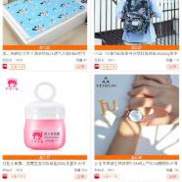 美点商城app 美点商城app