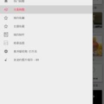 布衣图库app 布衣图库app