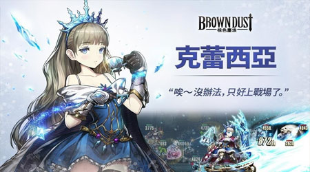 棕色尘埃 棕色尘埃