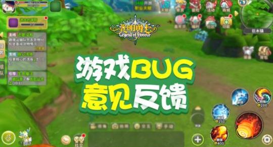 光明勇士测试服 光明勇士测试服