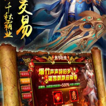 沙城破晓 沙城破晓