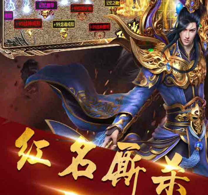 名扬沙城 名扬沙城
