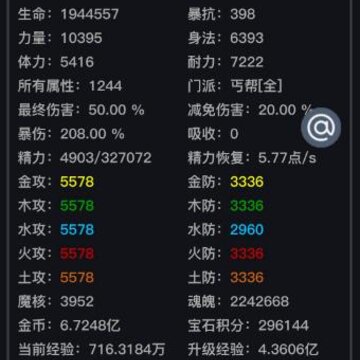 狂浪钱鲲 狂浪钱鲲