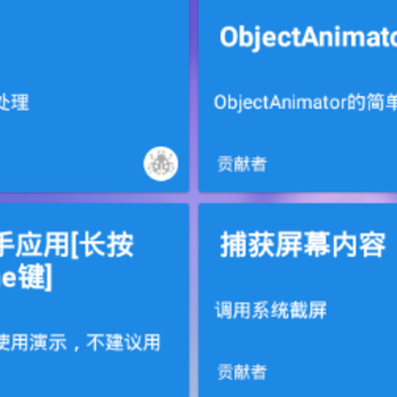 Open Design