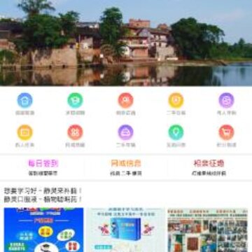 荣昌之窗app 荣昌之窗app