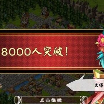 战天下ZERO测试服 战天下ZERO测试服