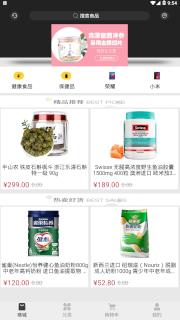 �����̳�app