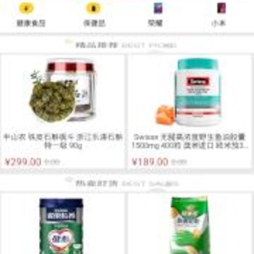 �����̳�app