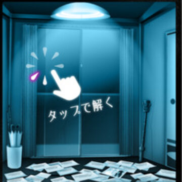 公寓解谜 公寓解谜