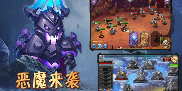 怒火战歌手游百度版 怒火战歌手游百度版