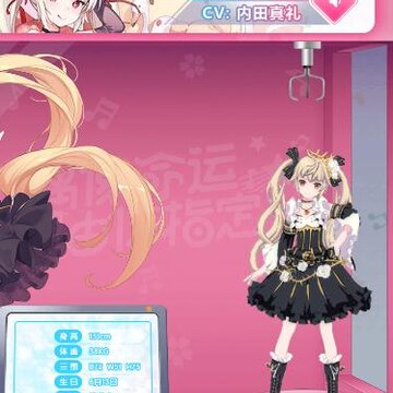 命运歌姬甜蜜巡演版 命运歌姬甜蜜巡演版