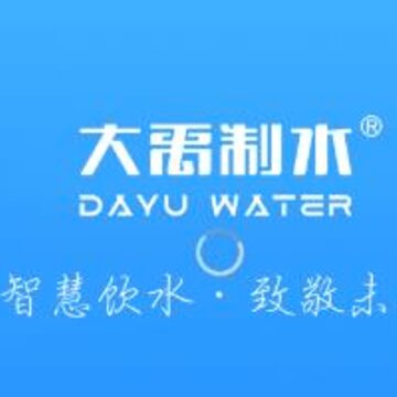 大禹制水 大禹制水