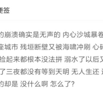 极道笔记 极道笔记