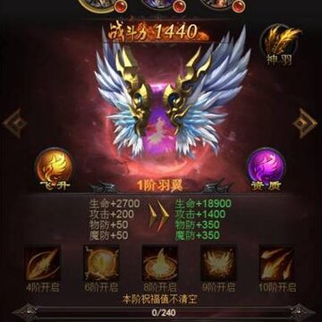 龙城战歌手游无双版 龙城战歌手游无双版