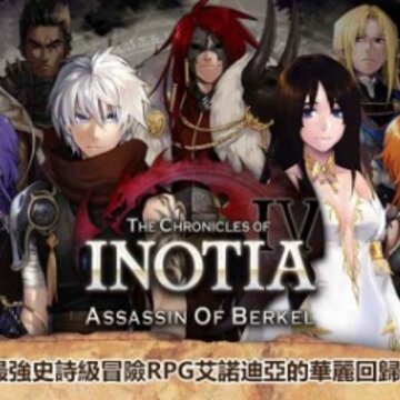 艾诺迪亚4属性点修改版 艾诺迪亚4属性点修改版