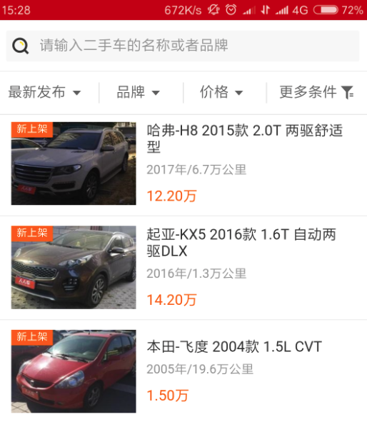时时开 时时开
