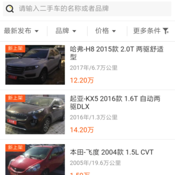 时时开 时时开