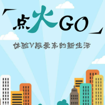 V家社区 V家社区