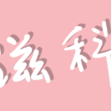 ���ߵ�¼�����޸�app