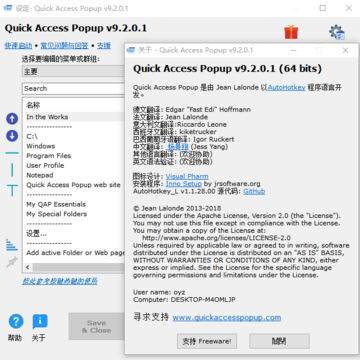 Quick Access Popup