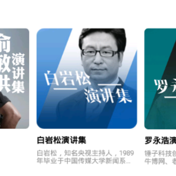 小米FM 小米FM