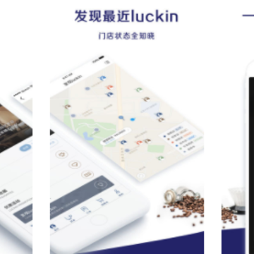 luckincoffee app
