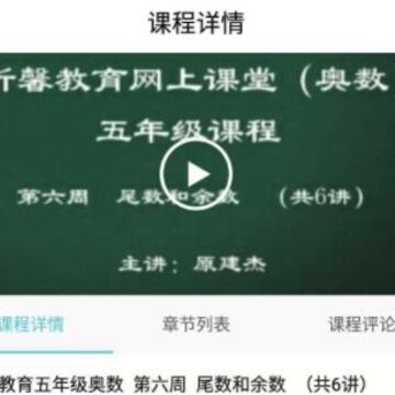亮点淘课 亮点淘课