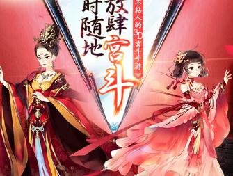 延禧外传至尊版 延禧外传至尊版