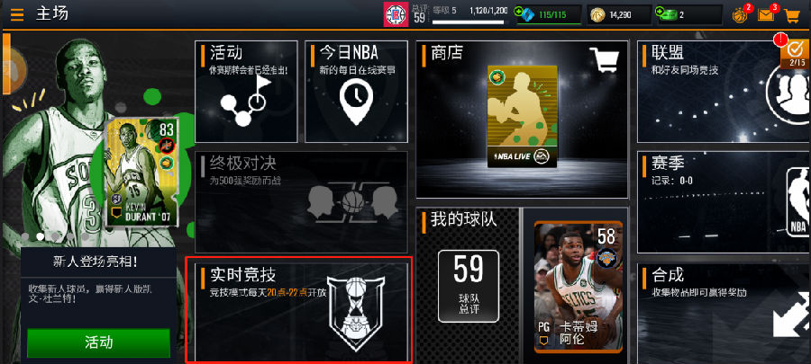 NBA LIVE����޸İ�