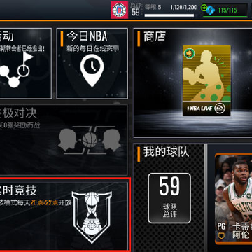 NBA LIVE����޸İ�