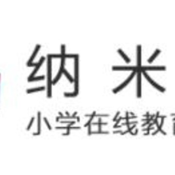 纳米盒点读机 纳米盒点读机