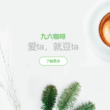 96coffee