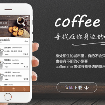 Coffee Me