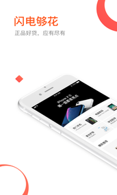 ���繻��app