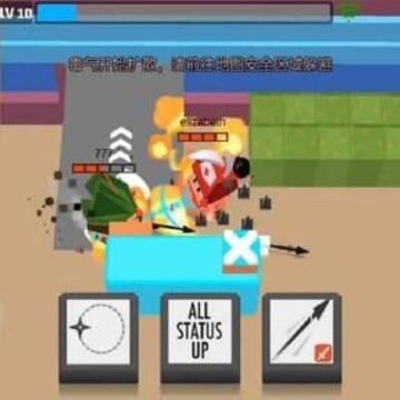 �����ִ���սv1.2.10���°�