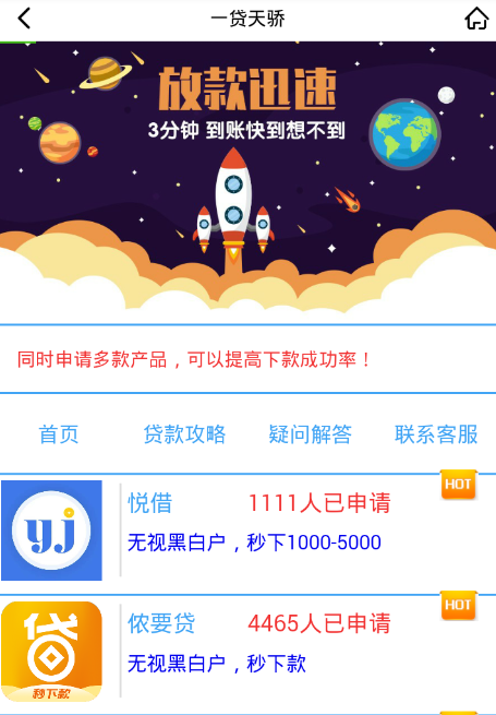 һ���콾