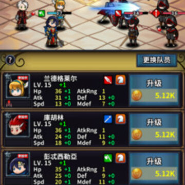 ת��Ӣ�۴��޸İ�